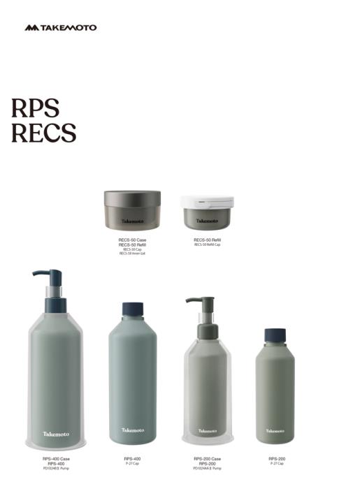 Reusable packaging